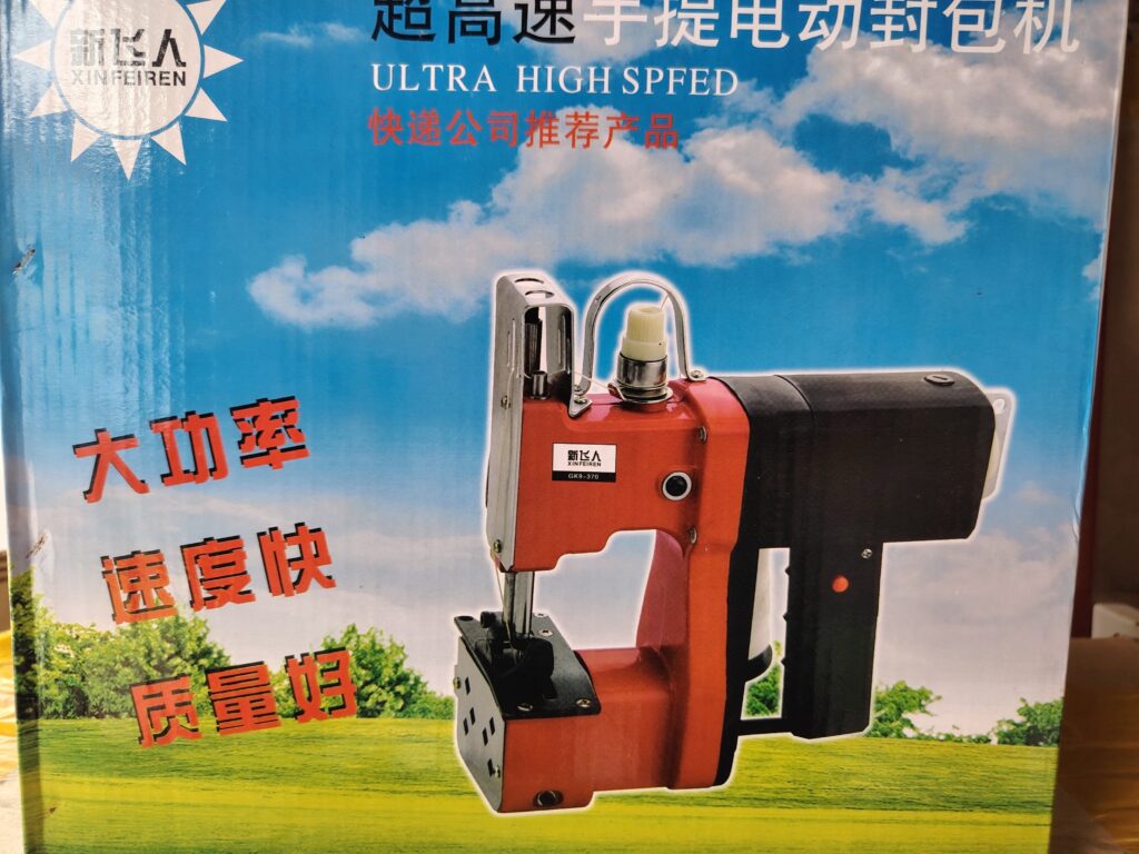 sewing machine ( pantahi sako)